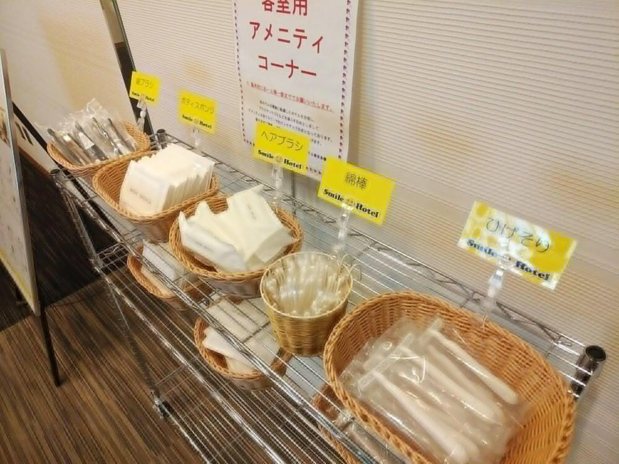 Smile Hotel Tokyo Tamanagayama מראה חיצוני תמונה